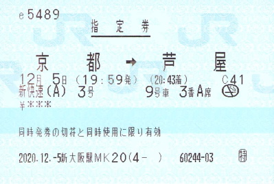 f:id:imadegawa075:20220411235501j:plain