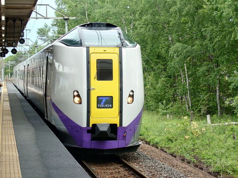 特急トクだ値スペシャル21（60%割引） - 続・吾輩はヲタである