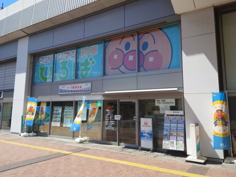 ワープ支店改めJR四国ツアー - 続・吾輩はヲタである