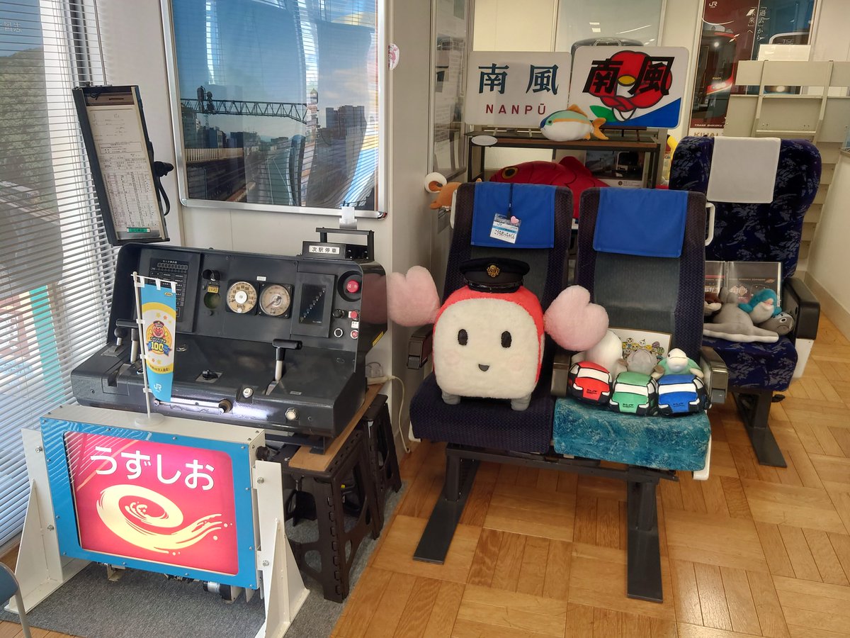 リ*イ様 JR四国 ワープ主催ツアー各記念品・ノベルティ ワープ支店改めJR四国ツアー - 続・吾輩はヲタである