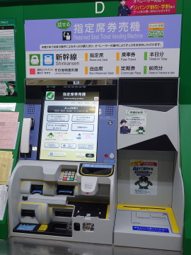 CARDNET端末売上表20個x8箱 【公式ショッピングサイト】