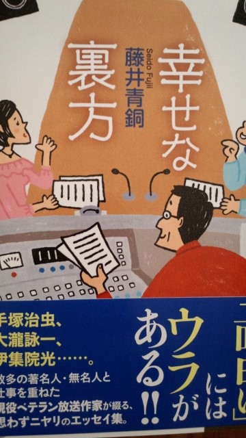伊集院光のOh!デカナイト　別冊「Oh!デカ」カセット【レア】 2025年最新】伊集院光のOhデカナイトの人気アイテム - メルカリ