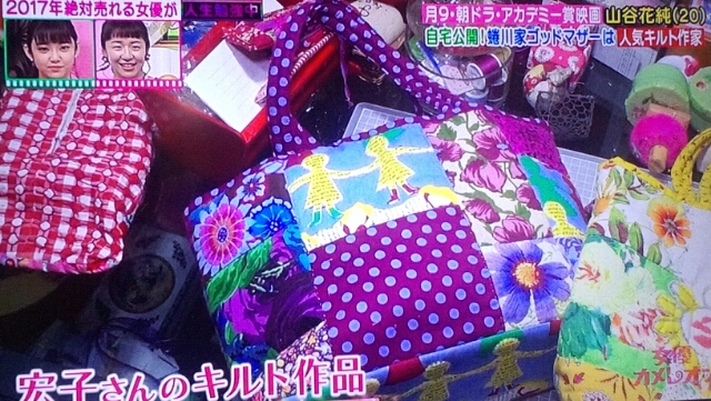 f:id:imadokiyuuka:20170730194653j:plain