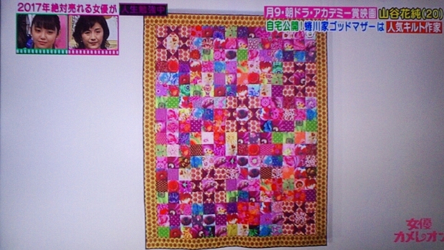 f:id:imadokiyuuka:20170730195232j:plain