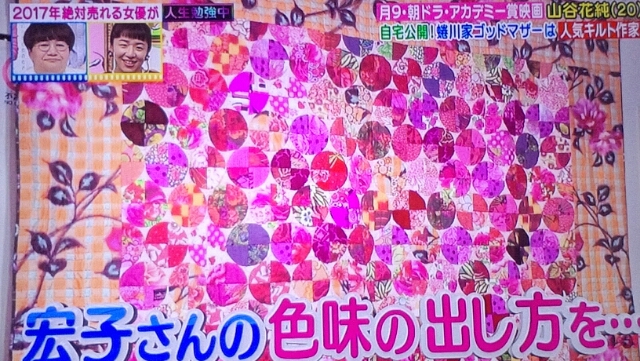 f:id:imadokiyuuka:20170730195329j:plain