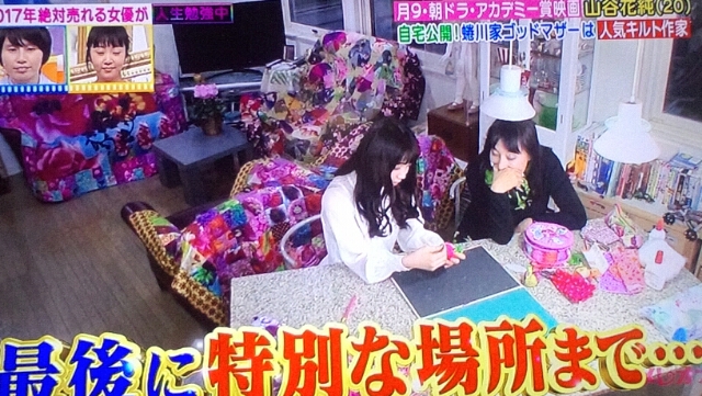 f:id:imadokiyuuka:20170730195543j:plain