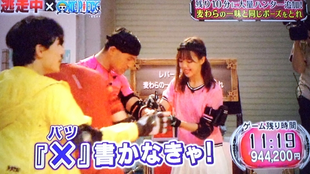 f:id:imadokiyuuka:20170807173421j:plain