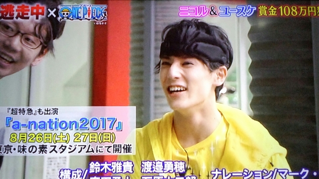 f:id:imadokiyuuka:20170807174518j:plain