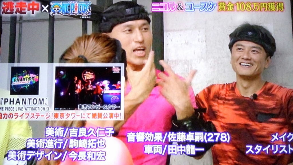 f:id:imadokiyuuka:20170807174638j:plain