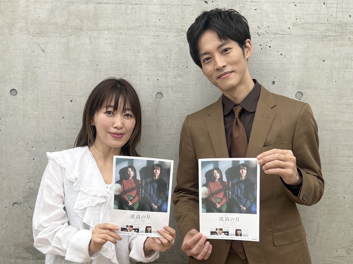 ディアフレンズ ゲスト 松坂桃李 Imadokiyuuka S Blog