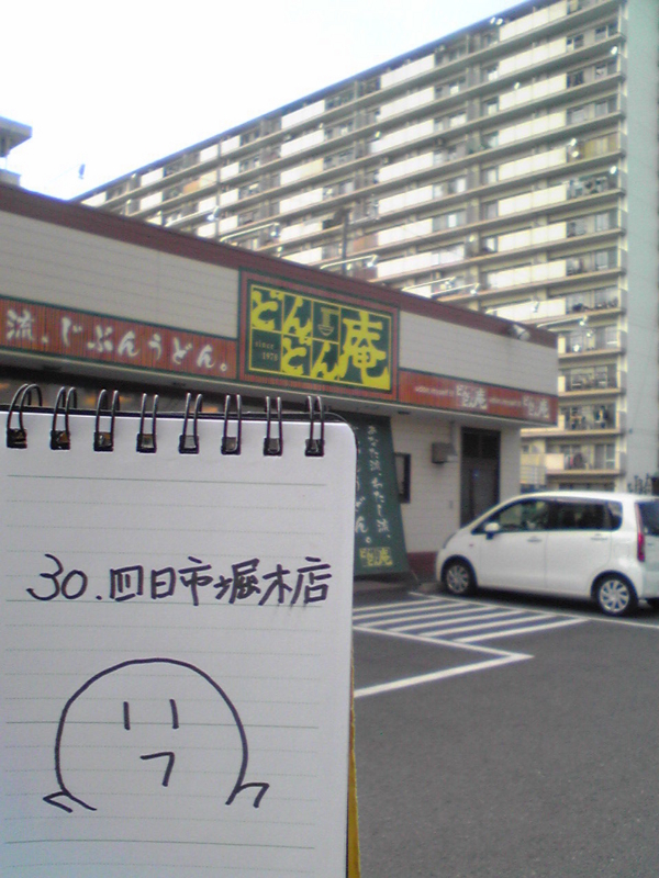 f:id:imagasa:20130413113647j:image:h250 f:id:imagasa:20130413113647j:image:h250