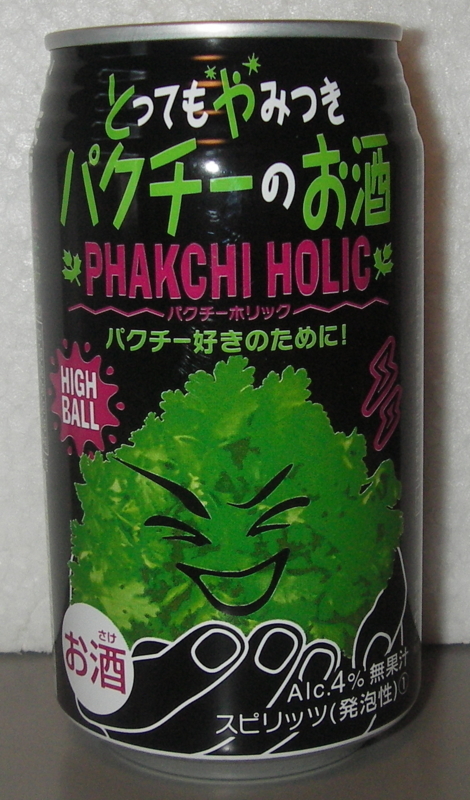 とってもやみつきパクチーのお酒 パクチーホリックハイボール 呑んでみた