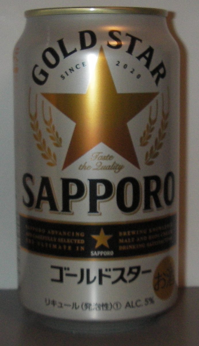f:id:imagasa:20200906163004j:plain:h250 f:id:imagasa:20200906163004j:plain:h250