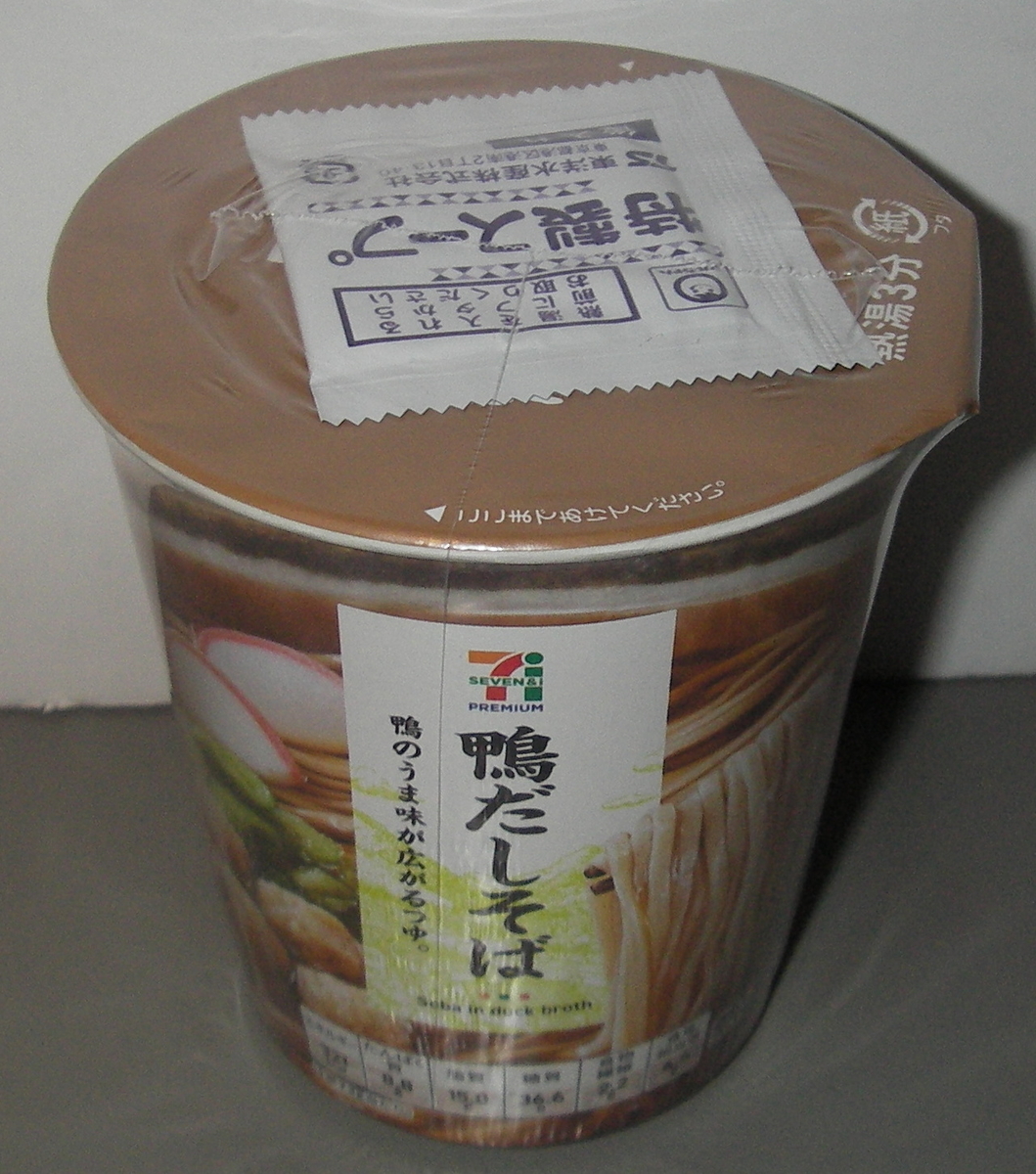 f:id:imagasa:20200928010129j:plain:h250