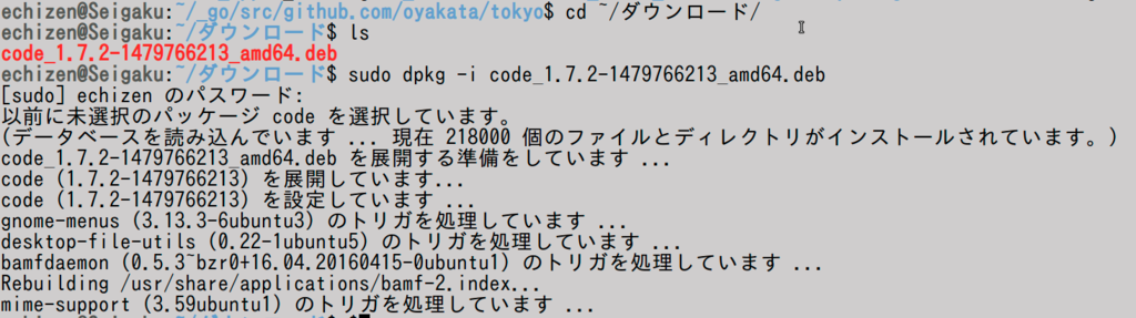 f:id:imagawa_yakata:20161209132838p:plain f:id:imagawa_yakata:20161209132838p:plain