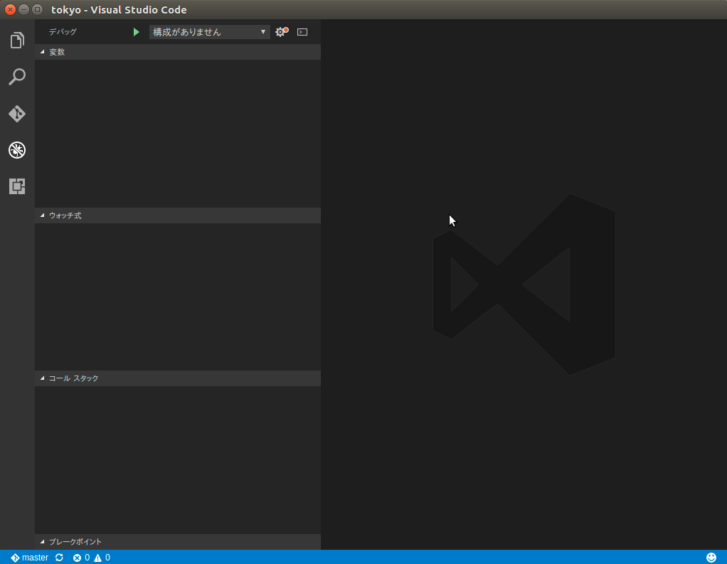f:id:imagawa_yakata:20161209132854p:plain f:id:imagawa_yakata:20161209132854p:plain