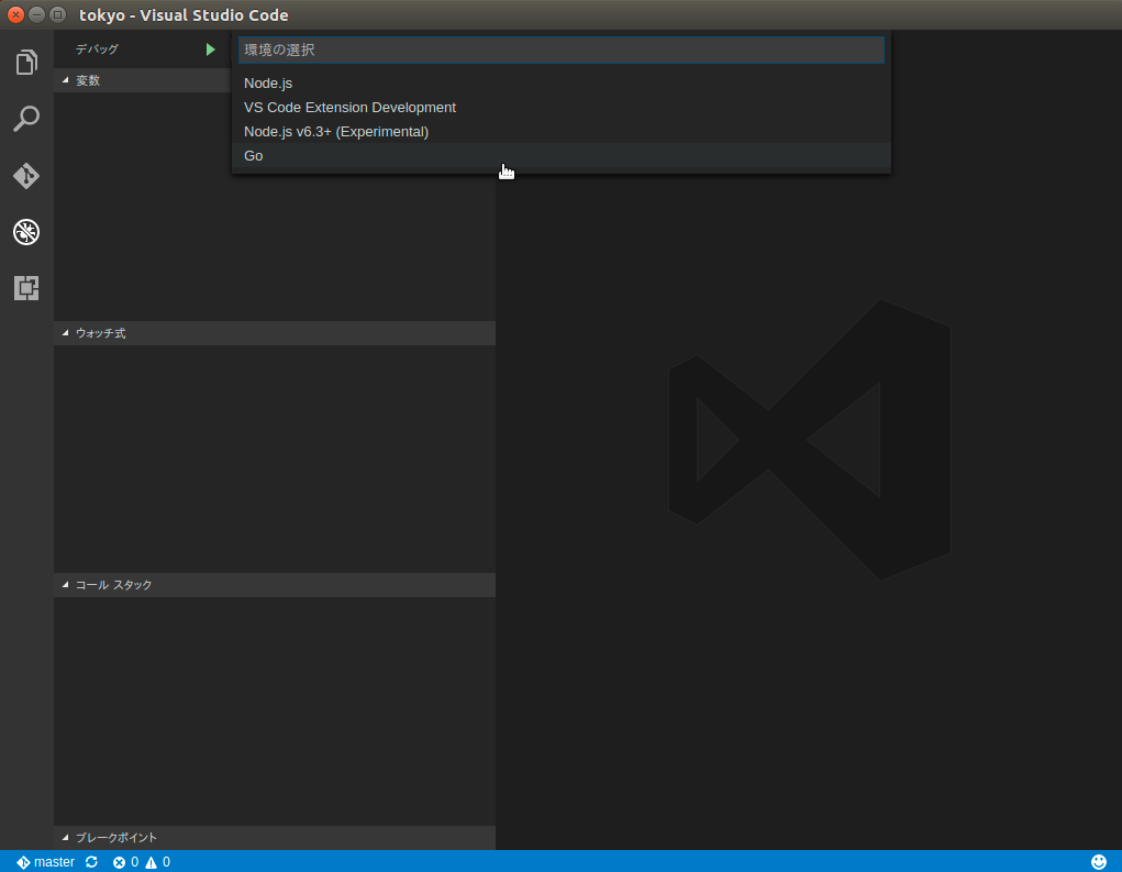 f:id:imagawa_yakata:20161209132856p:plain f:id:imagawa_yakata:20161209132856p:plain