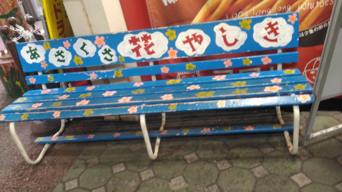 f:id:imagawax:20200211194841j:plain f:id:imagawax:20200211194841j:plain