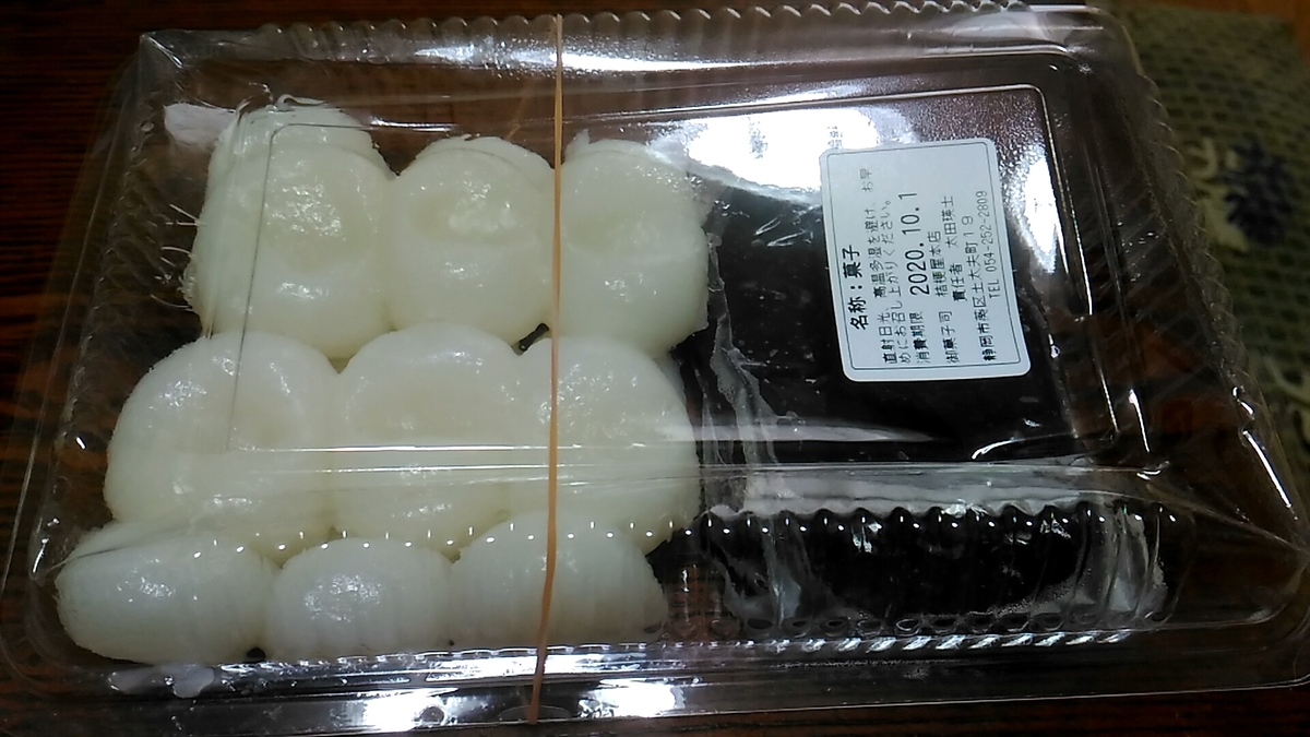 f:id:imagawax:20201027150329j:plain f:id:imagawax:20201027150329j:plain