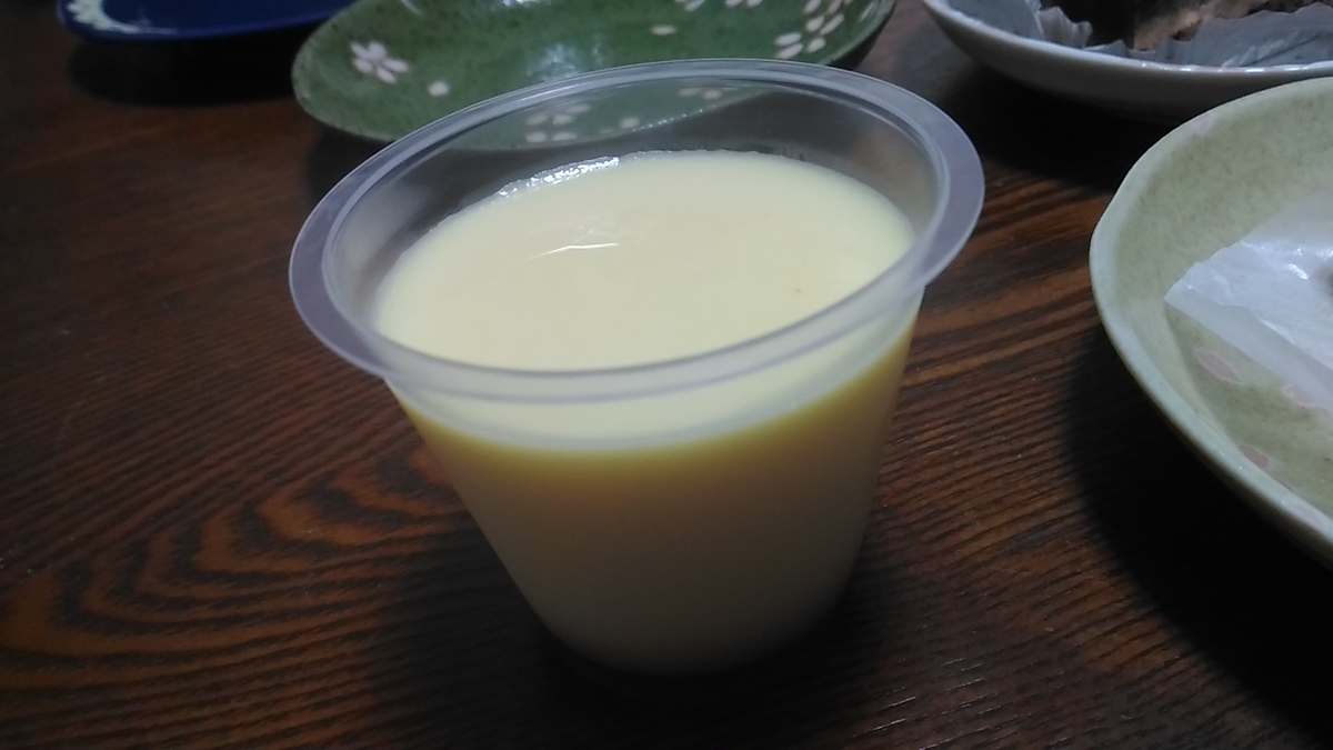 f:id:imagawax:20201031235533j:plain f:id:imagawax:20201031235533j:plain