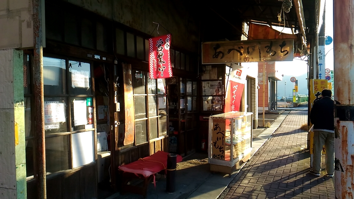 静岡ケアマネ介護士ハイカイのススメ