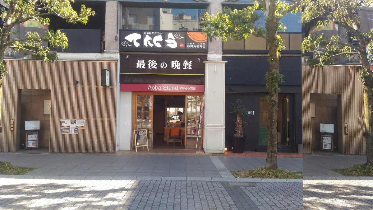 静岡ケアマネ介護士ハイカイのススメ