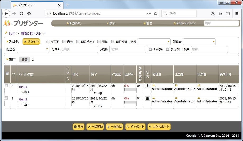 f:id:imageinformationsystem:20181015174844j:plain f:id:imageinformationsystem:20181015174844j:plain