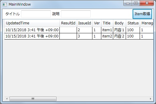 f:id:imageinformationsystem:20181015174909j:plain f:id:imageinformationsystem:20181015174909j:plain