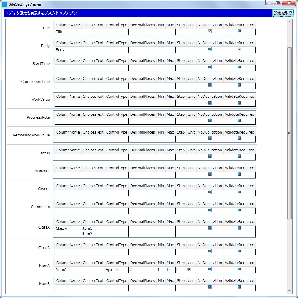 f:id:imageinformationsystem:20181021191142j:plain f:id:imageinformationsystem:20181021191142j:plain
