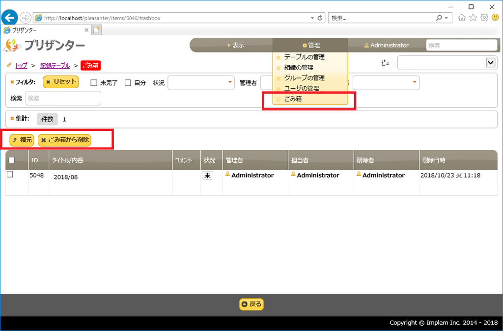 f:id:imageinformationsystem:20181023123526p:plain f:id:imageinformationsystem:20181023123526p:plain