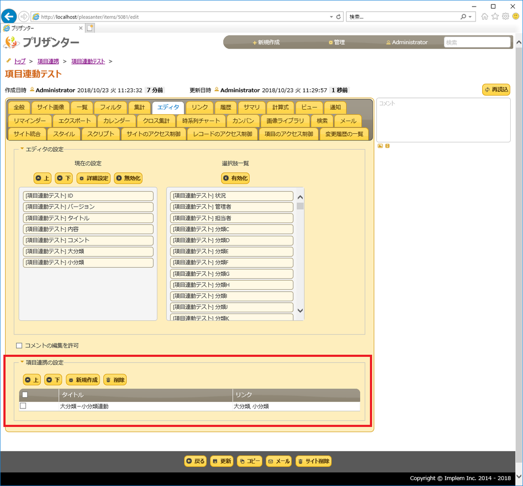 f:id:imageinformationsystem:20181023123529p:plain f:id:imageinformationsystem:20181023123529p:plain