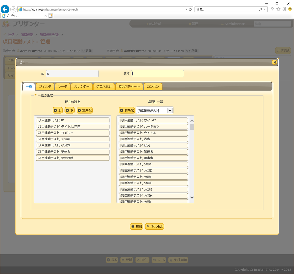 f:id:imageinformationsystem:20181023123531p:plain f:id:imageinformationsystem:20181023123531p:plain