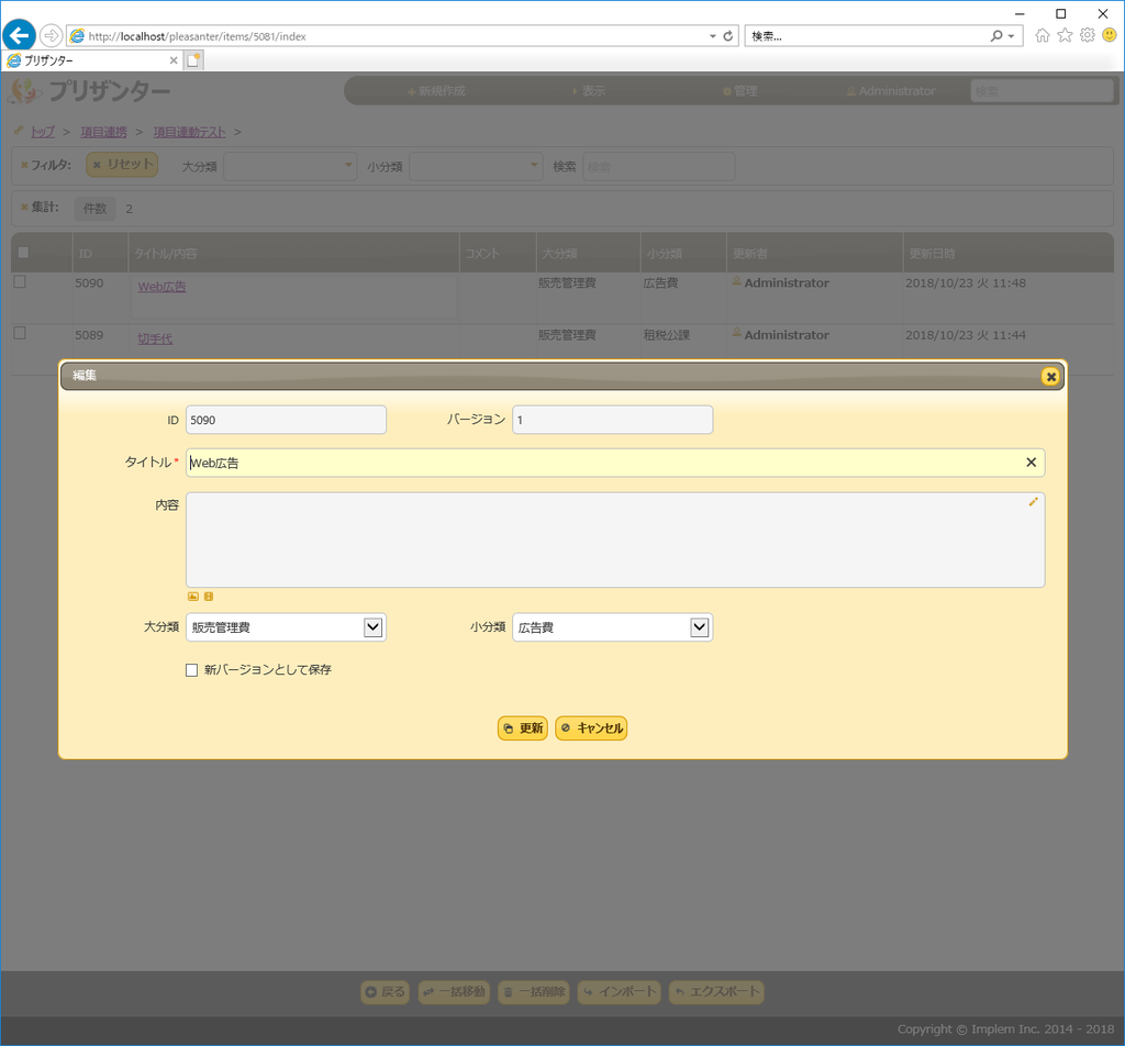 f:id:imageinformationsystem:20181023123536p:plain f:id:imageinformationsystem:20181023123536p:plain