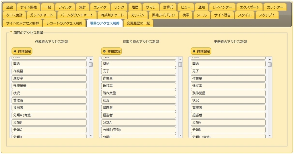 f:id:imageinformationsystem:20181129101219j:plain
