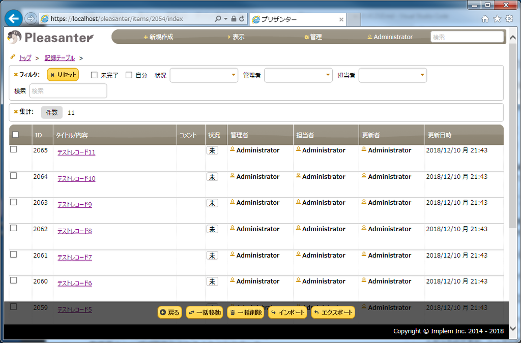 f:id:imageinformationsystem:20181211111831p:plain f:id:imageinformationsystem:20181211111831p:plain