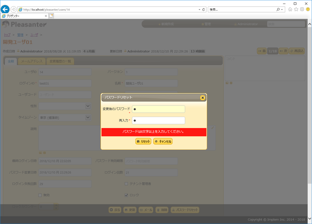 f:id:imageinformationsystem:20181211113018p:plain f:id:imageinformationsystem:20181211113018p:plain