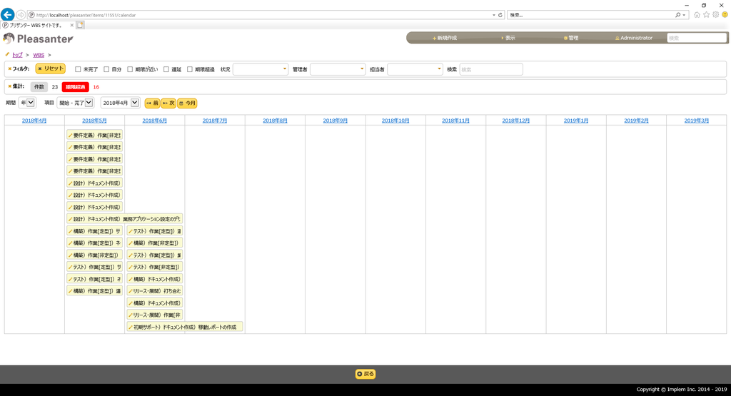 f:id:imageinformationsystem:20190115000351p:plain f:id:imageinformationsystem:20190115000351p:plain