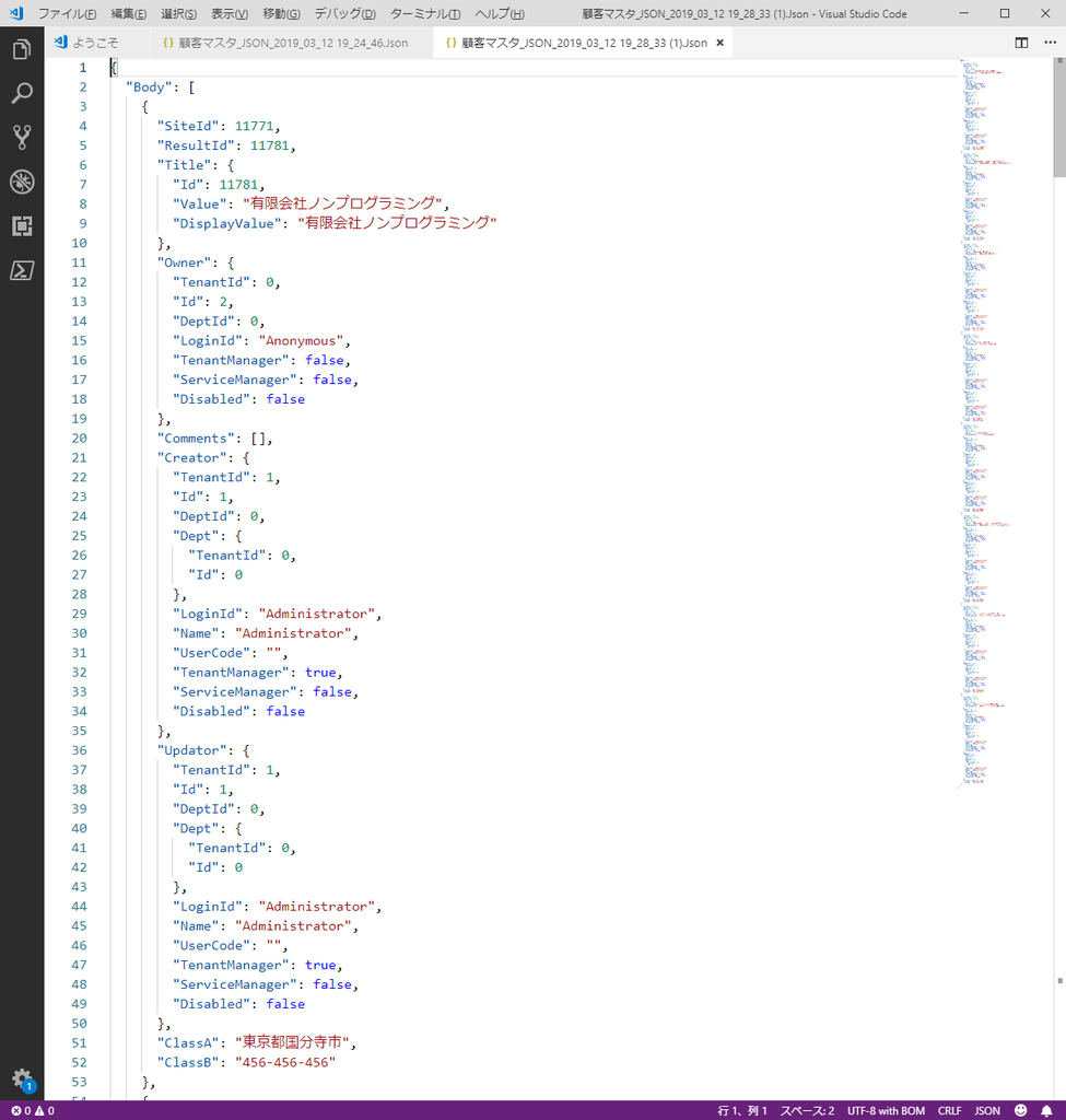 f:id:imageinformationsystem:20190312210554p:plain f:id:imageinformationsystem:20190312210554p:plain