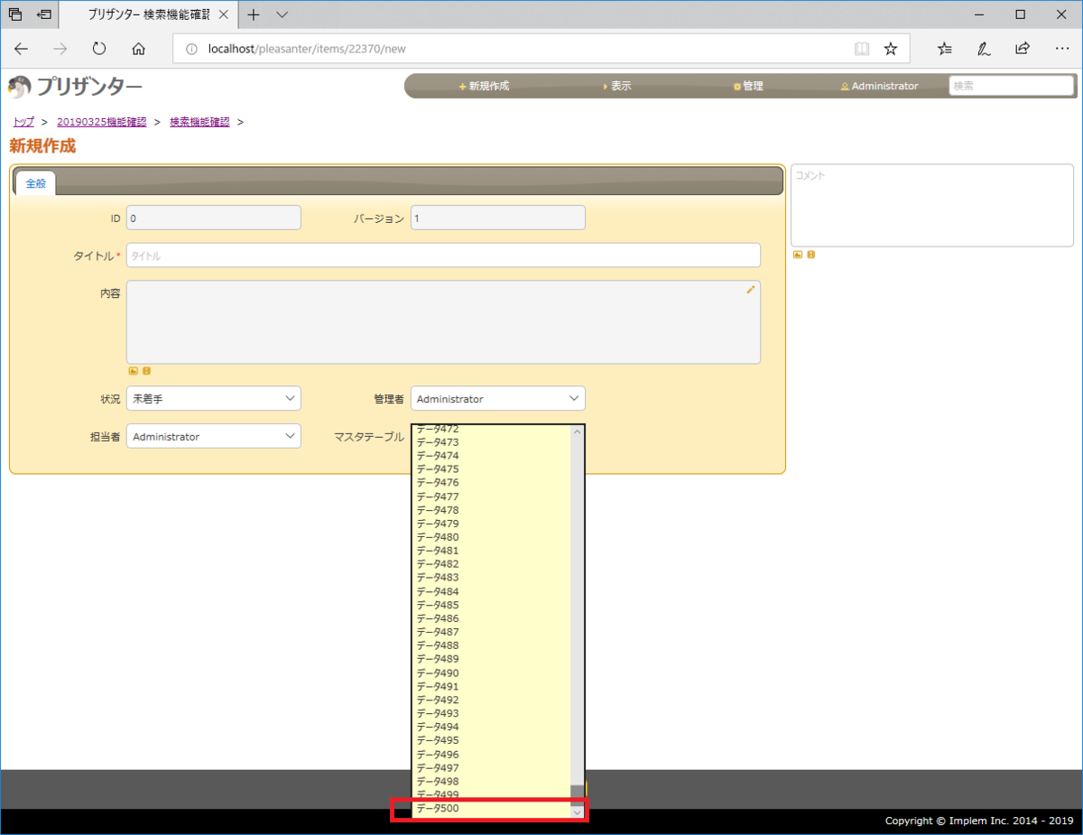 f:id:imageinformationsystem:20190328222748p:plain f:id:imageinformationsystem:20190328222748p:plain