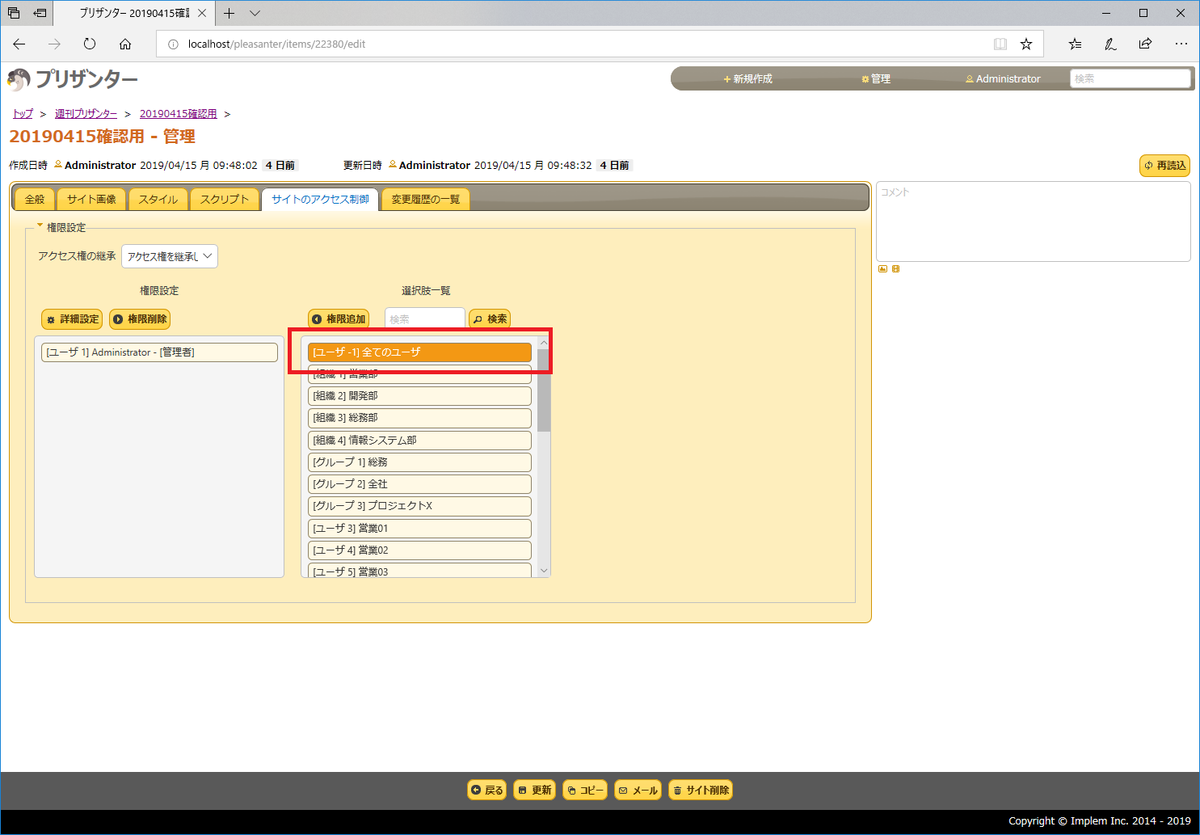 f:id:imageinformationsystem:20190419000225p:plain f:id:imageinformationsystem:20190419000225p:plain