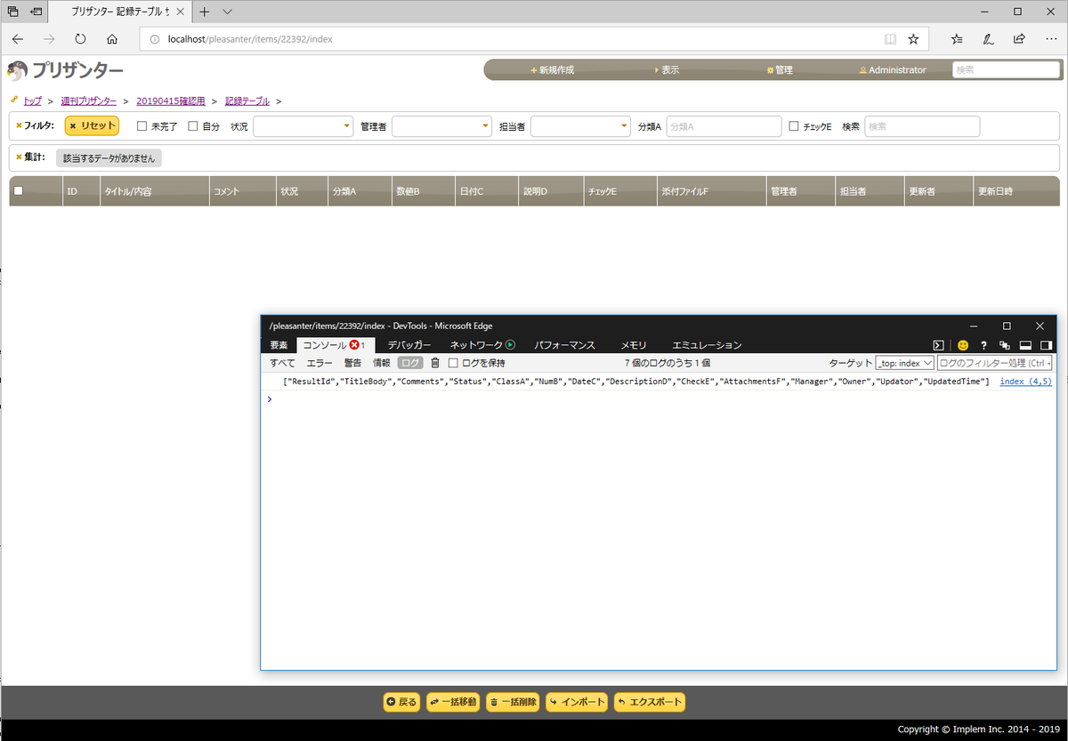 f:id:imageinformationsystem:20190419000658p:plain f:id:imageinformationsystem:20190419000658p:plain