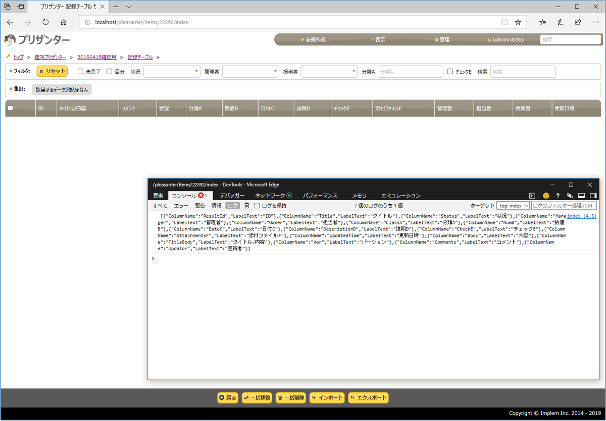 f:id:imageinformationsystem:20190419000729p:plain f:id:imageinformationsystem:20190419000729p:plain