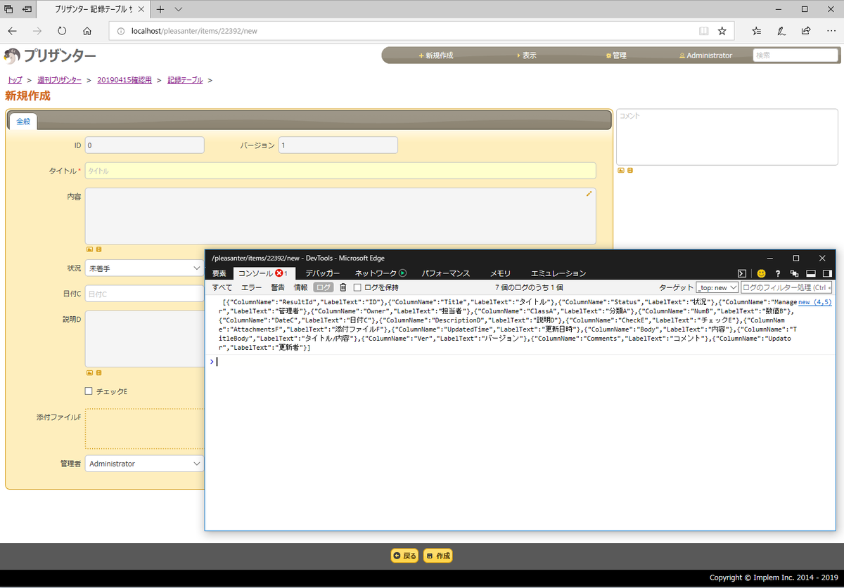 f:id:imageinformationsystem:20190419000829p:plain f:id:imageinformationsystem:20190419000829p:plain