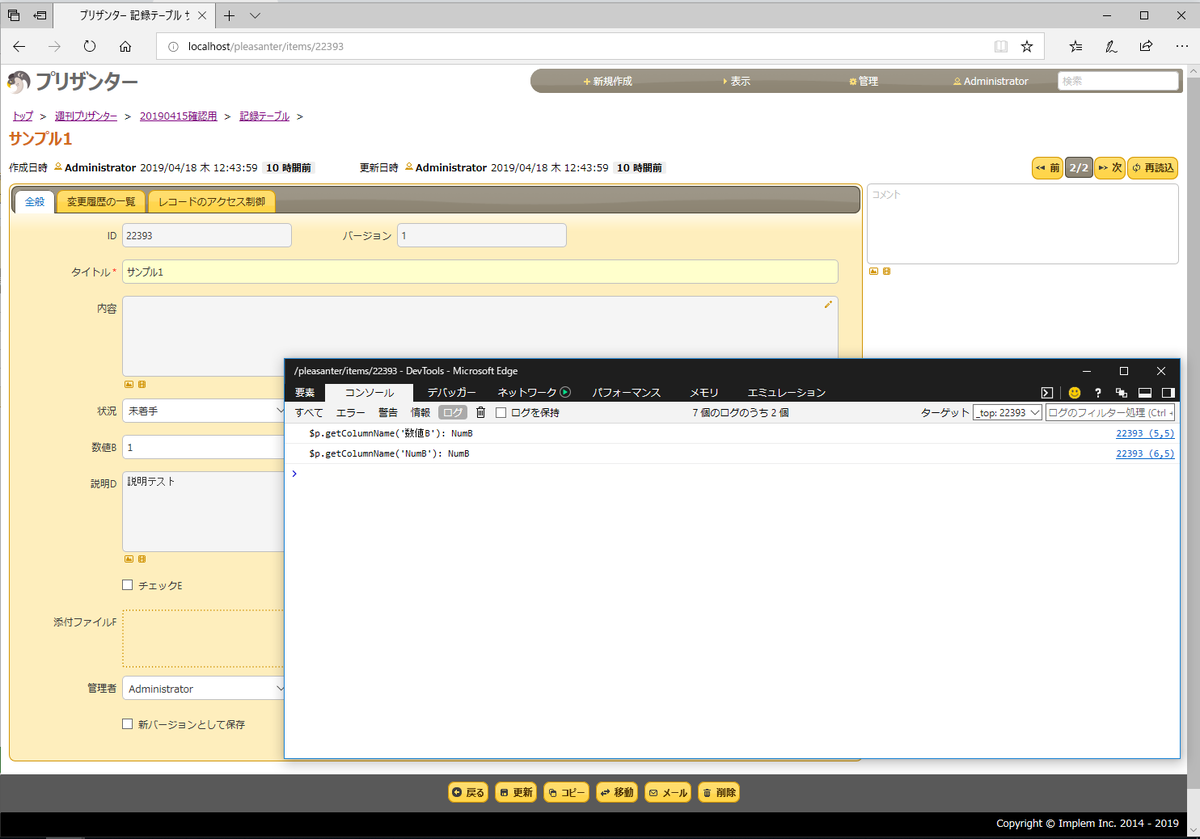f:id:imageinformationsystem:20190419001121p:plain f:id:imageinformationsystem:20190419001121p:plain