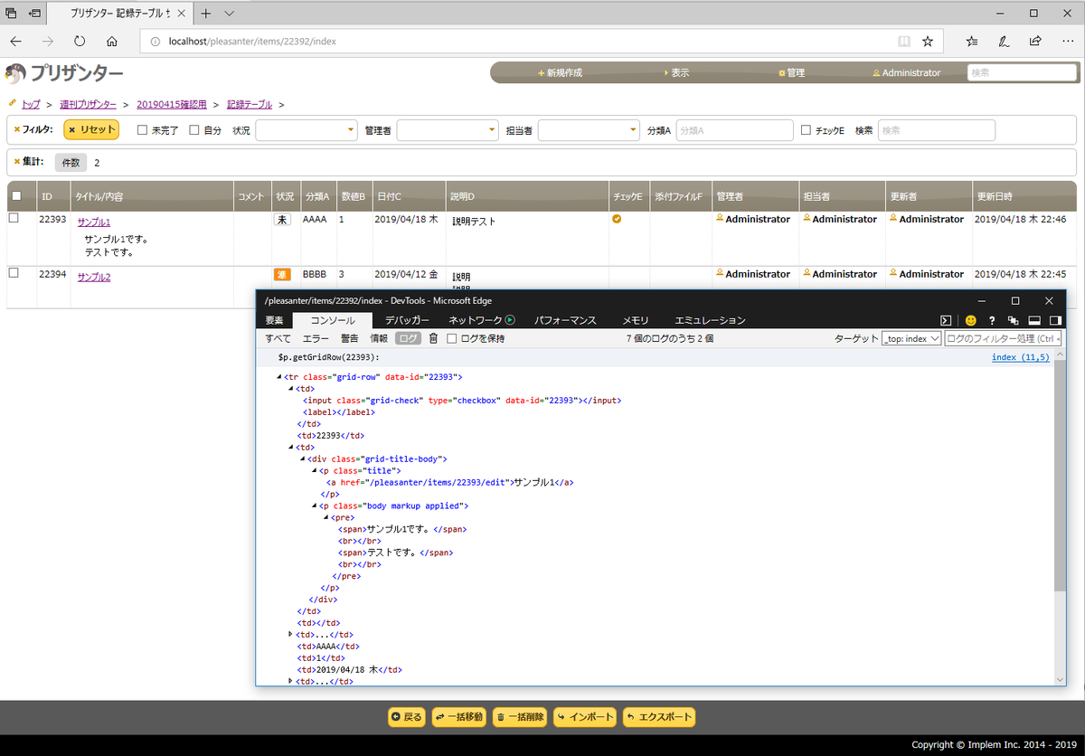 f:id:imageinformationsystem:20190419001207p:plain f:id:imageinformationsystem:20190419001207p:plain