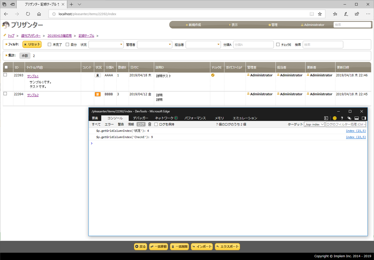 f:id:imageinformationsystem:20190419001257p:plain f:id:imageinformationsystem:20190419001257p:plain