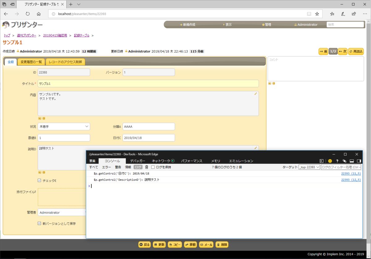 f:id:imageinformationsystem:20190419004525p:plain f:id:imageinformationsystem:20190419004525p:plain
