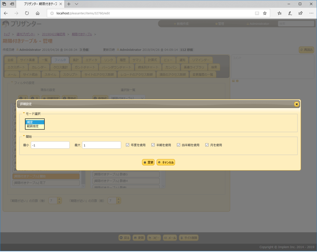 f:id:imageinformationsystem:20190426045722p:plain f:id:imageinformationsystem:20190426045722p:plain