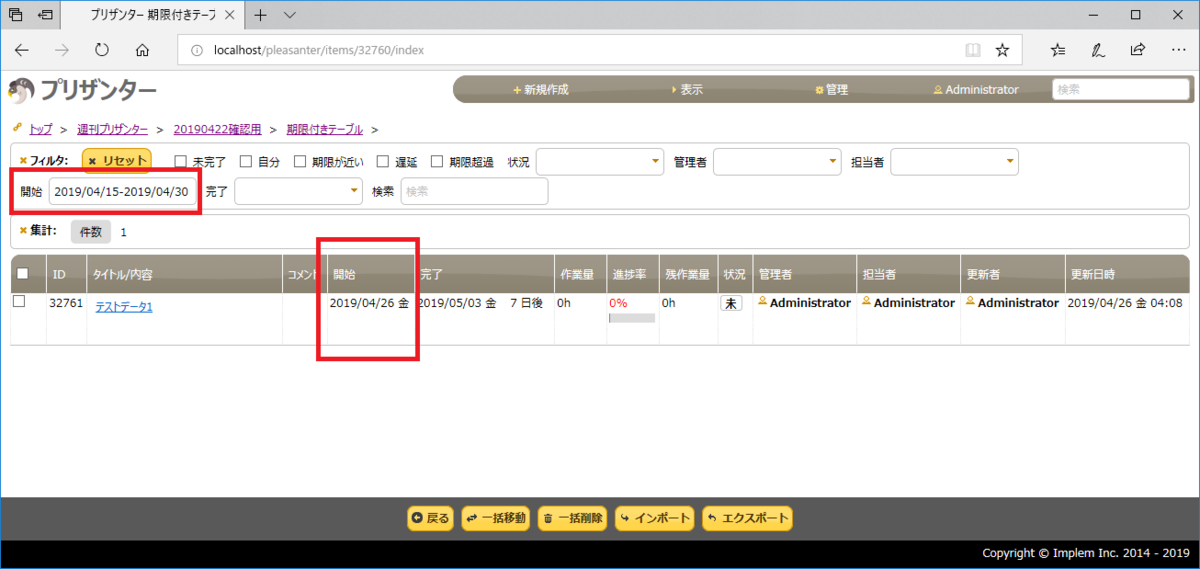 f:id:imageinformationsystem:20190426045938p:plain f:id:imageinformationsystem:20190426045938p:plain
