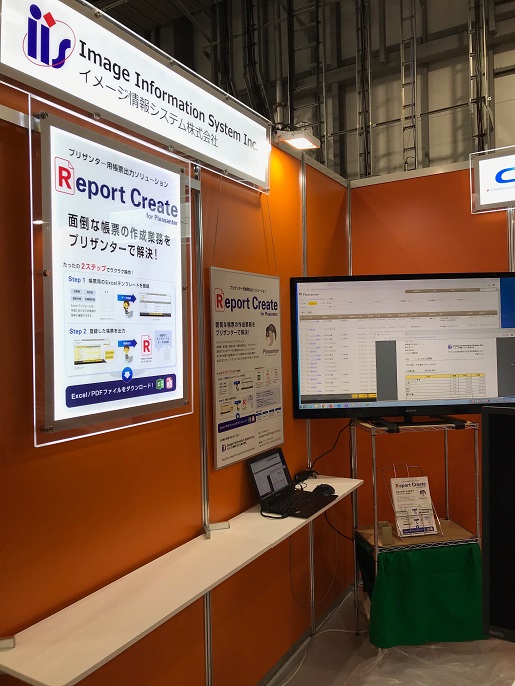 f:id:imageinformationsystem:20190507161259j:plain f:id:imageinformationsystem:20190507161259j:plain